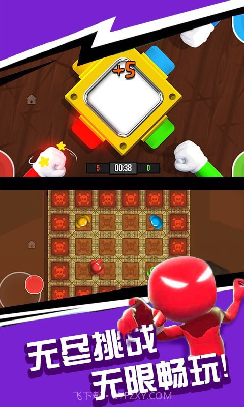火柴人一挑三截图3 火柴人一挑三截图3