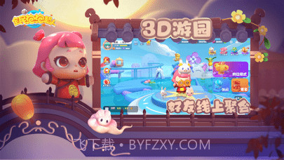 全民泡泡超人截图2 全民泡泡超人截图2