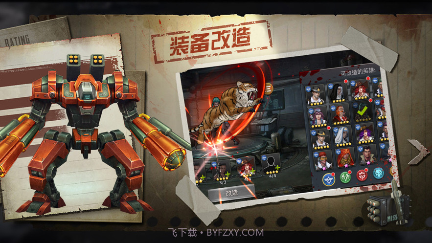 幸存之地之末世终章截图4 幸存之地之末世终章截图4