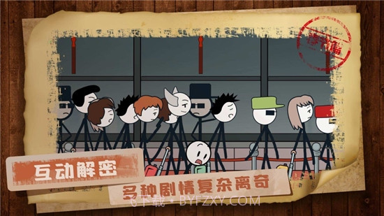 回家那件事儿截图2