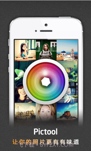 Pictool截图1 Pictool截图1