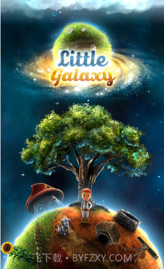 小小银河截图1