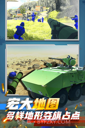 蓝方战地争夺战截图1