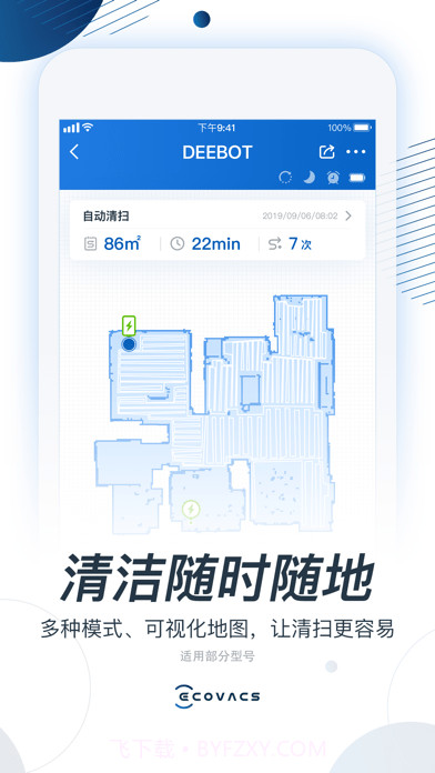 ECOVACS HOME截图2 ECOVACS HOME截图2