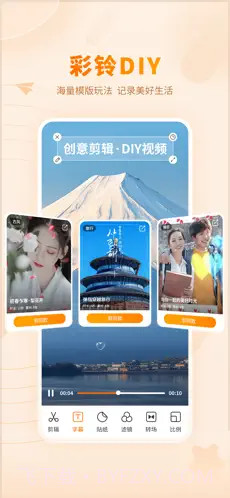 爱音乐ios版截图3