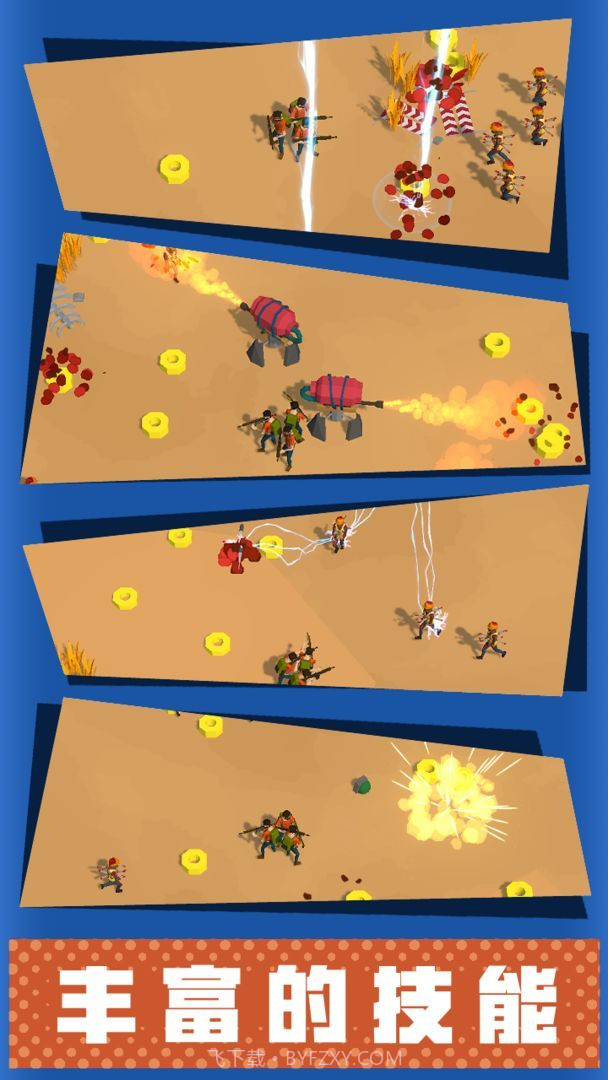 僵尸小队截图2 僵尸小队截图2