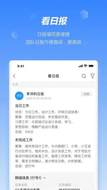 永中会议截图3