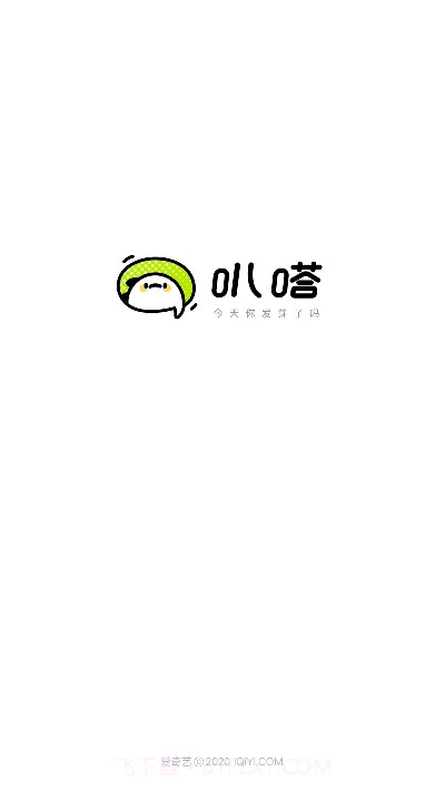 叭哒漫画(叭嗒)截图1