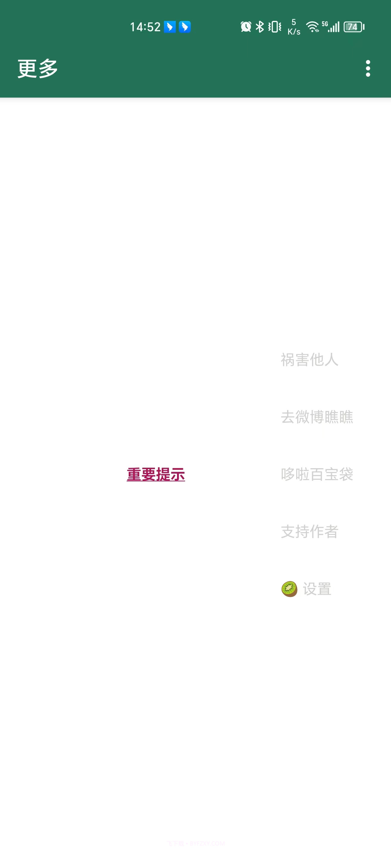 李跳跳自动以规则版截图2 李跳跳自动以规则版截图2