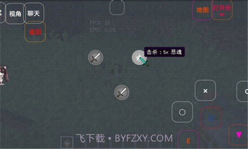 澪ultimate截图2