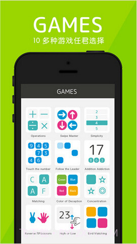 头脑战争截图4 头脑战争截图4