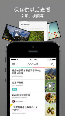 Pocket截图1 Pocket截图1