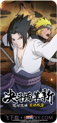 火影忍者截图1