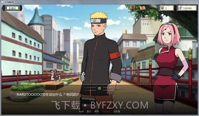 火影之异族崛起汉化版截图4