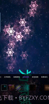 诺昀跑马灯截图2