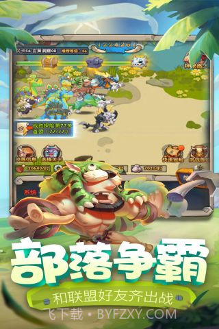 爱宠大冒险截图5