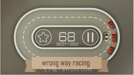无尽漂移赛道截图4