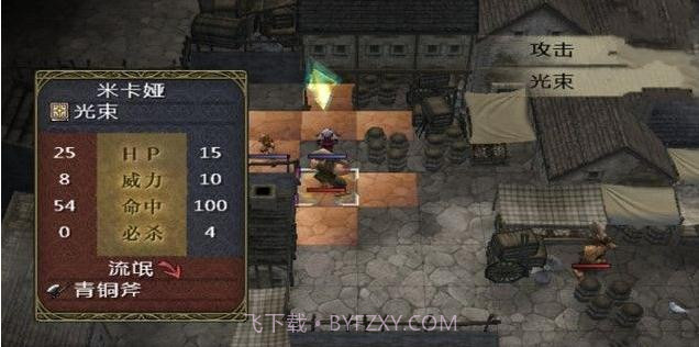 火焰纹章晓之女神截图3 火焰纹章晓之女神截图3