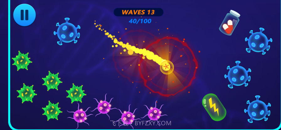 病毒超净化截图3