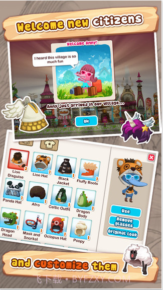 幸福大街截图4 幸福大街截图4