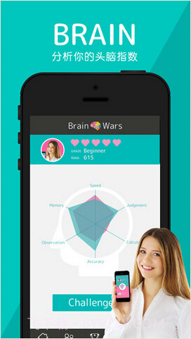 头脑战争截图5 头脑战争截图5