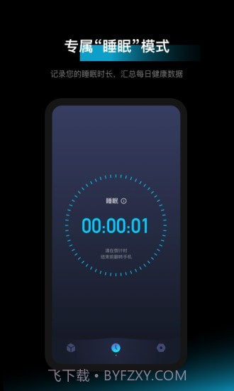 1Focus截图4 1Focus截图4