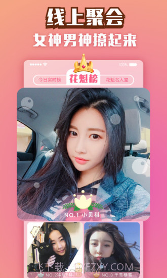 玩吧狼人杀截图2