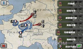 将军的荣耀SD截图4