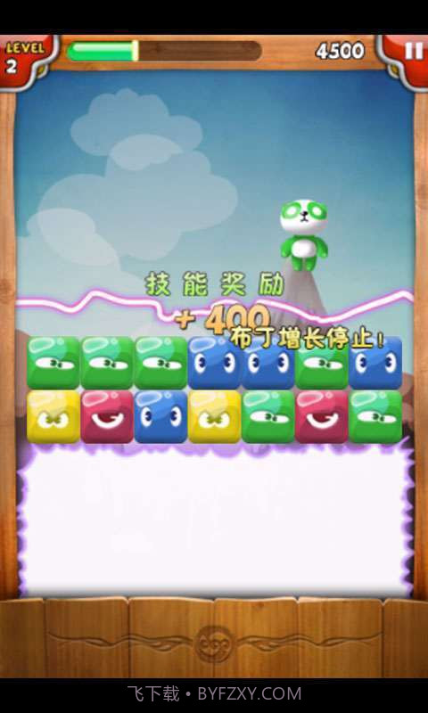 忍者蹦蹦蹦截图4