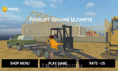 叉车模拟器截图2