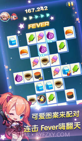 天天连萌截图5 天天连萌截图5