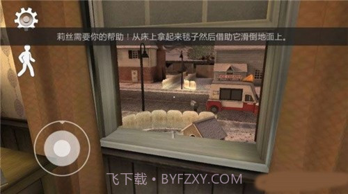 恐怖冰淇淋6黑客模组1.20截图2