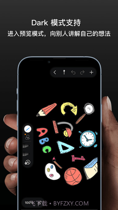 Prodrafts无限笔记截图5