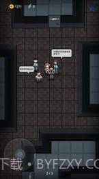 猛鬼宿舍喵喵魔盒截图1 猛鬼宿舍喵喵魔盒截图1