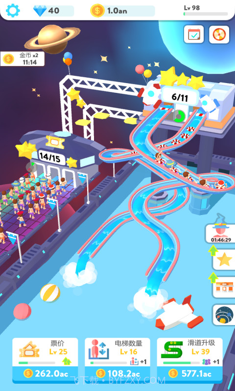 魔力滑水转圈圈截图4 魔力滑水转圈圈截图4