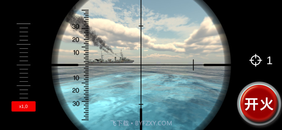 海上狙击战截图1