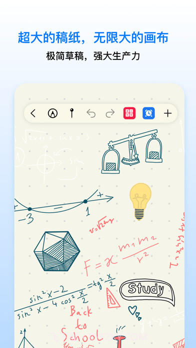 Prodrafts无限笔记截图1