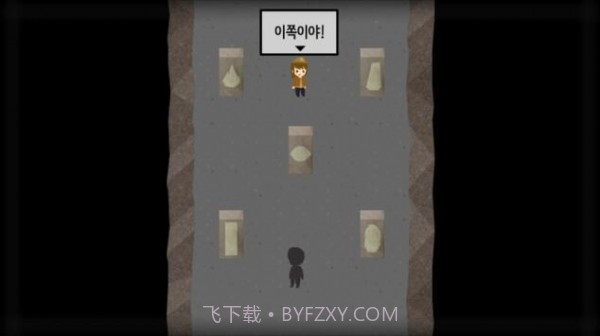 拉尼的洞窟截图2