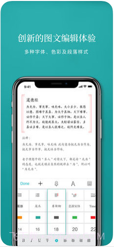 Zine截图3