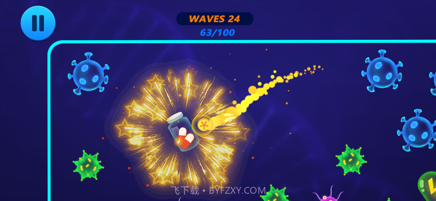 病毒超净化截图4