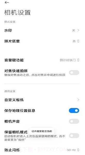 徕卡相机包截图1 徕卡相机包截图1
