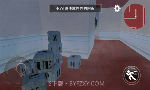 恐怖逃亡之夜截图3 恐怖逃亡之夜截图3