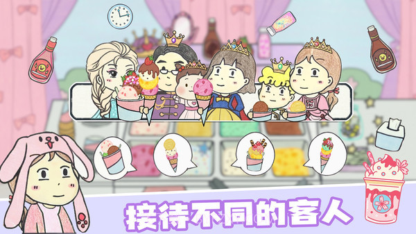 疯狂美食大师截图2