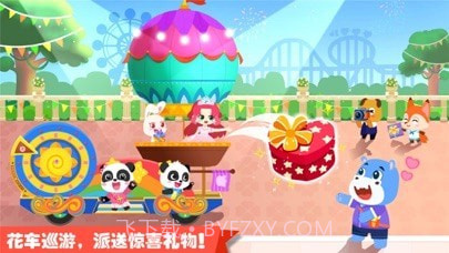 奇妙游乐园世界版截图5