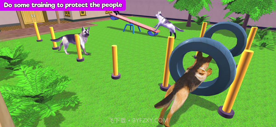 我的虚拟狗模拟器截图6