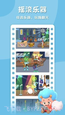 东东龙摩登商店截图3 东东龙摩登商店截图3