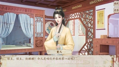 京城第一经纪人截图2 京城第一经纪人截图2