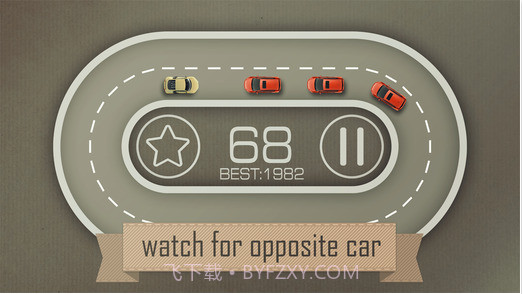 无尽漂移赛道截图5