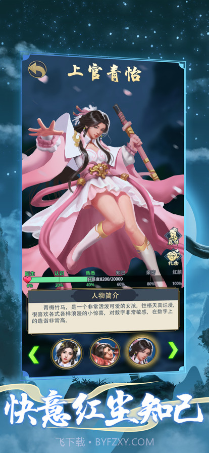 火柴人功夫大战截图3