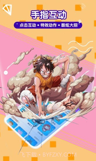 漫萌桌面宠物截图3